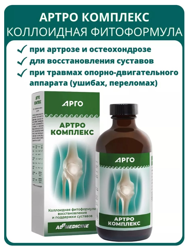 Урал АРГО в Екатеринбурге